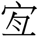 淇五行|康熙字典：淇的字义解释，拼音，笔画，五行属性，淇的起名寓意。